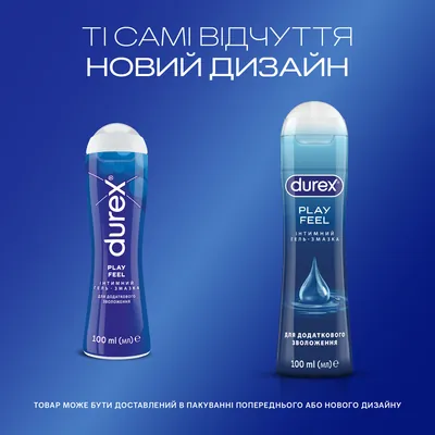 Гель-змазка інтимна Durex Play Feel для додаткового зволоження (лубрикант), 100 мл