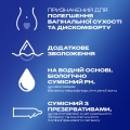 Интимный гель-смазка Durex Play Feel дополнительное увлажнение (лубрикант), 100 мл