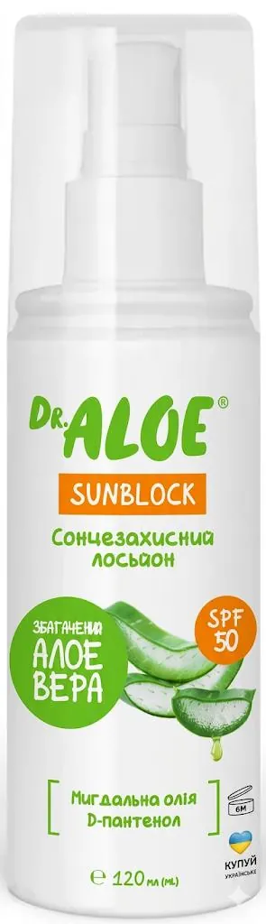 Лосьйон сонцезахисний Dr.Aloe SPF 50, 120 мл