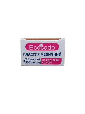 Пластир медичний Ecocode на нетканій основі, котушка, 2,5 х 500 см, 1 штука