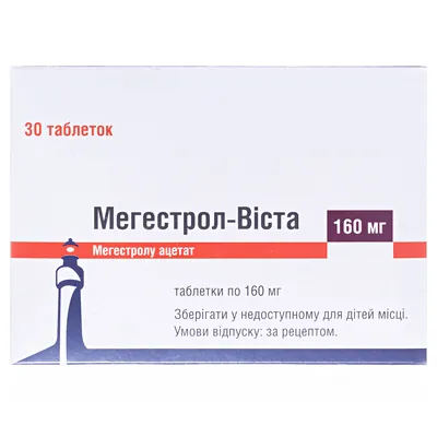 Мегестрол-Віста таблетки по 160 мг №30 (10х3)