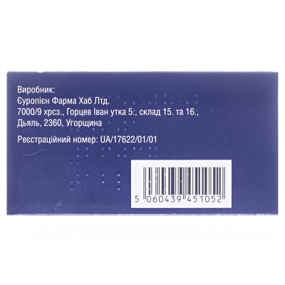 Мегестрол-Виста таблетки по 160 мг №30 (10х3)
