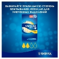 Тампони Tampax Pearl Regular з аплікатором, 2 краплі, 18 штук