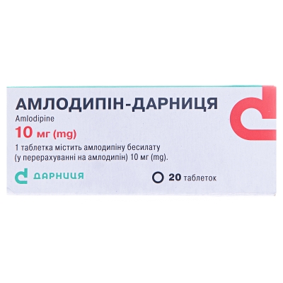 Амлодипин-Дарница таблетки по 10 мг №20 (10х2)
