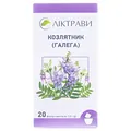 Галега фіточай 1.5 г №20 у філ.-пак.
