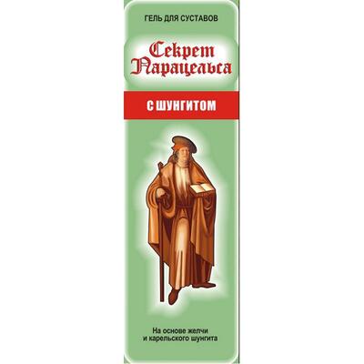 Секрет Парацельса гель для суставов с шунгитом, 80 мл