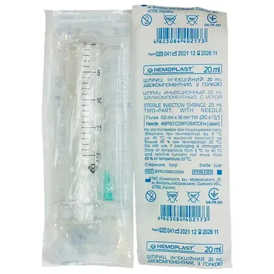 Шприц 20 мл Hemoplast 2-х компонентний з голкою 21G (0,8 мм x 38 мм), 1 штука