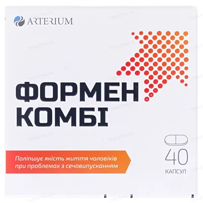 Формен Комбі капсули №40 (10х4)