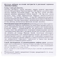 Формен Комби капсулы №40 (10х4)