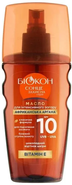 Олія сонцезахисна Біокон SPF10 Африканська аргана для інтенсивної засмаги, 160 мл