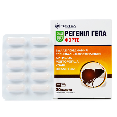 Регенил Гепа Форте Baum Pharm капсулы №30