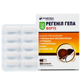 Регенил Гепа Форте Baum Pharm капсулы №30