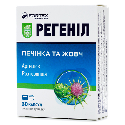 Регенил Baum Pharm капсулы №30