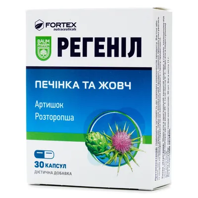 Регеніл Baum Pharm капсули №30