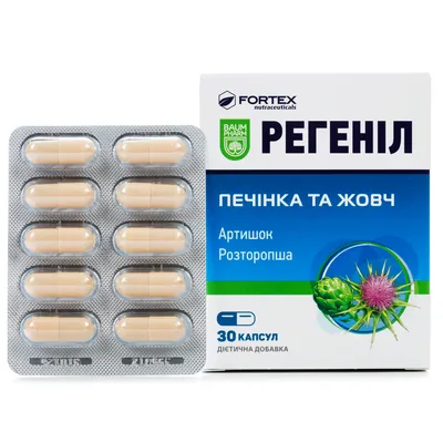 Регеніл Baum Pharm капсули №30