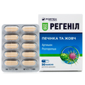 Регенил Baum Pharm капсулы №30