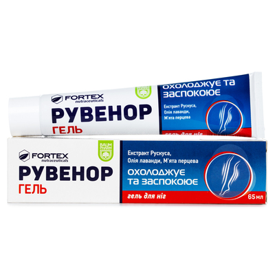 Рувенор Baum Pharm гель по 65 мл в тубах