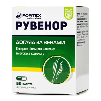 Рувенор Baum Pharm капсули №50 (10х5)
