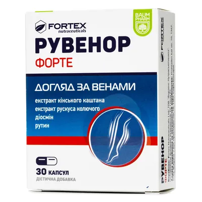Рувенор Форте Baum Pharm капсули №30