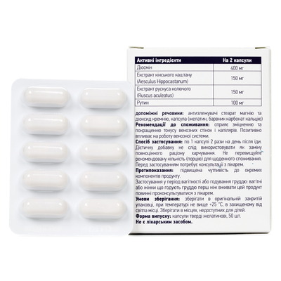 Рувенор Форте Baum Pharm капсулы №30