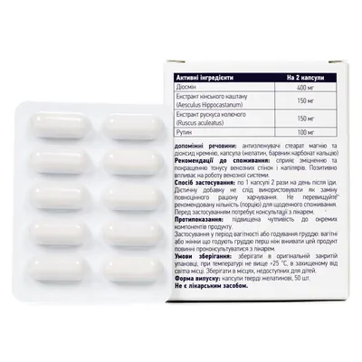 Рувенор Форте Baum Pharm капсули №30