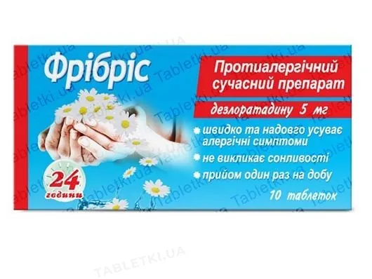 Фрібріс таблетки, в/о по 5 мг №10