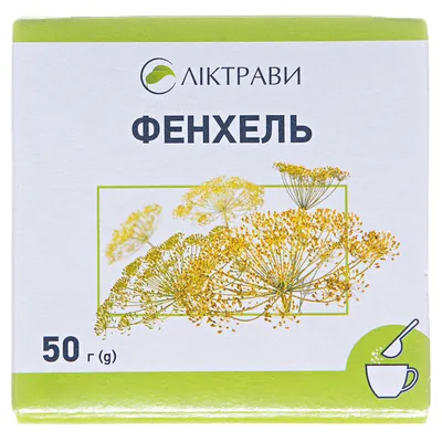 Фенхелю плоди по 50 г у пач. з внут. пак.