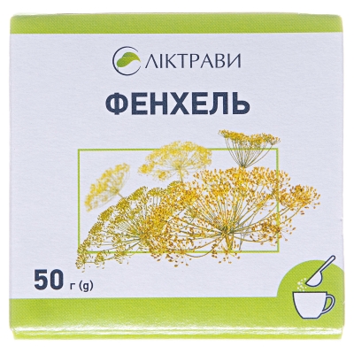 Фенхеля плоды по 50 г в пач. с внут. пак.