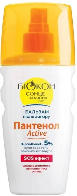 Бальзам після засмаги Біокон Пантенол Аctive SOS ефект, 160 мл