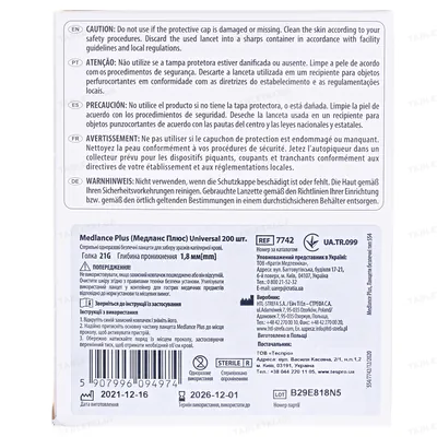 Ланцет Medlance Plus Universal автоматичні, стерильні G21 (синій), 200 штук
