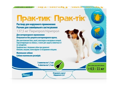 Прак-тик краплі на холку для собак від 4,5 до 11 кг, 3 піпетки