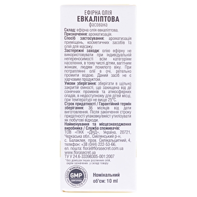 Масло эфирное Flora Secret эвкалиптовое, 10 мл