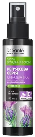 Сироватка Dr.Sante Реп'яхова серія, 150 мл