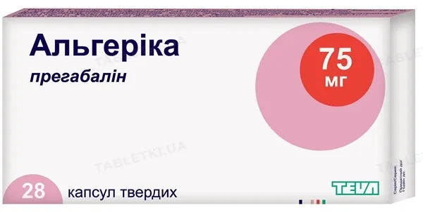 Альгеріка капсули тв. по 75 мг №28 (14х2)