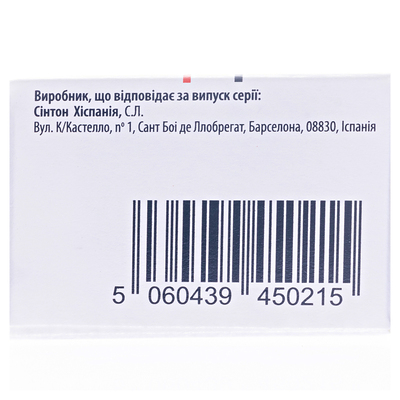 Золедроновая кислота-Виста концентрат для р-ра д/инф. 4 мг/5 мл №1 во флак.