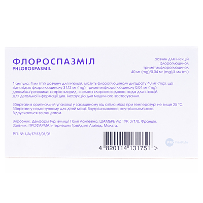 Флороспазмил раствор д/ин. 40 мг/0.04 мг по 4 мл №10 в амп.