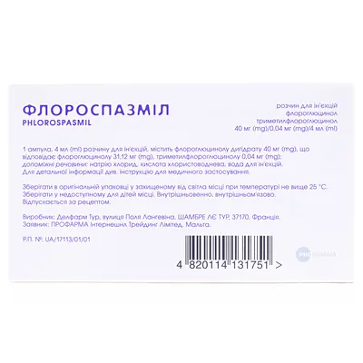 Флороспазміл розчин д/ін. 40 мг/0.04 мг по 4 мл №10 в амп.