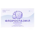 Флороспазміл розчин д/ін. 40 мг/0.04 мг по 4 мл №10 в амп.