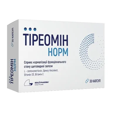 Тіреомін Норм капсули №30 (15х2)