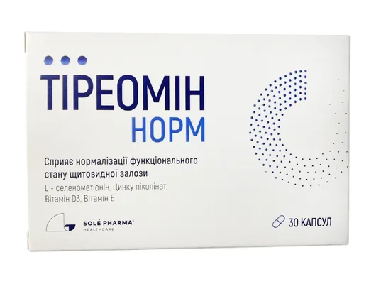 Тіреомін Норм капсули №30 (15х2)