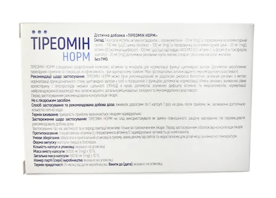 Тіреомін Норм капсули №30 (15х2)