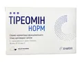 Тіреомін Норм капсули №30 (15х2)