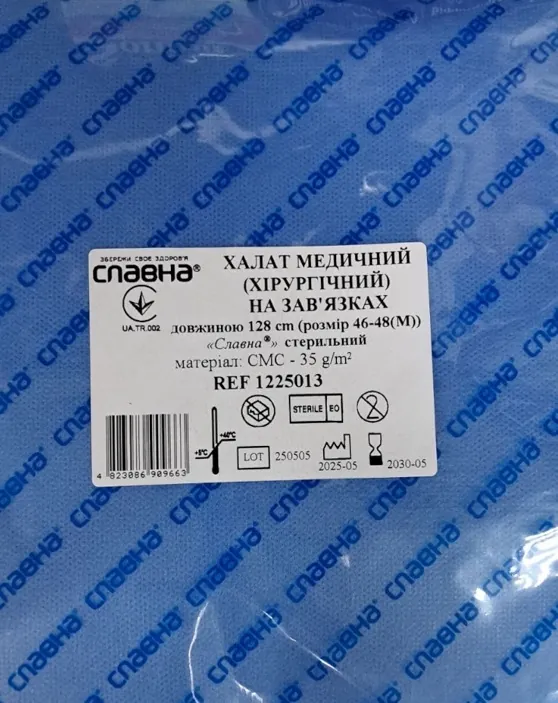Халат хірургічний Славна стерильний на зав'язках, рукав-манжет, розмір М (46-48), довжина 128 см, СМС 35 г/м2, арт.1225013