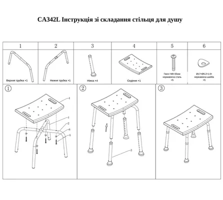 Стілець для душу OrtoMed CA342L без спинки