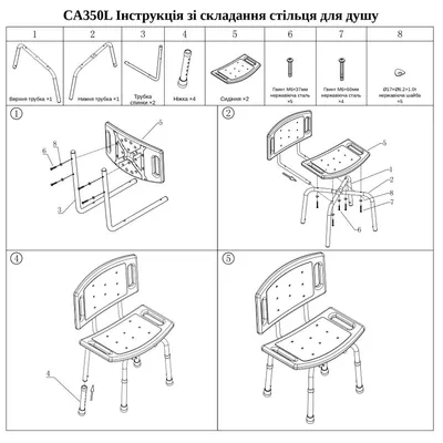 Стілець для душу OrtoMed CA350L зі спинкою
