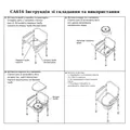 Крісло-туалет OrtoMed CA616 складаний