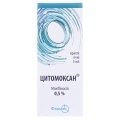 Цитомоксан капли глаз. 0.5 % по 5 мл во флак.