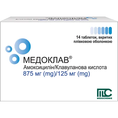 Медоклав таблетки, в/плів. обол. по 875 мг/125 мг №14 (7х2)