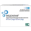 Медоклав таблетки, в/плів. обол. по 875 мг/125 мг №14 (7х2)
