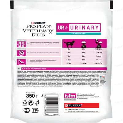 Корм сухий Purina Pro Plan PVD UR Urinary для кішок з сечокам'яною хворобою, 350 г